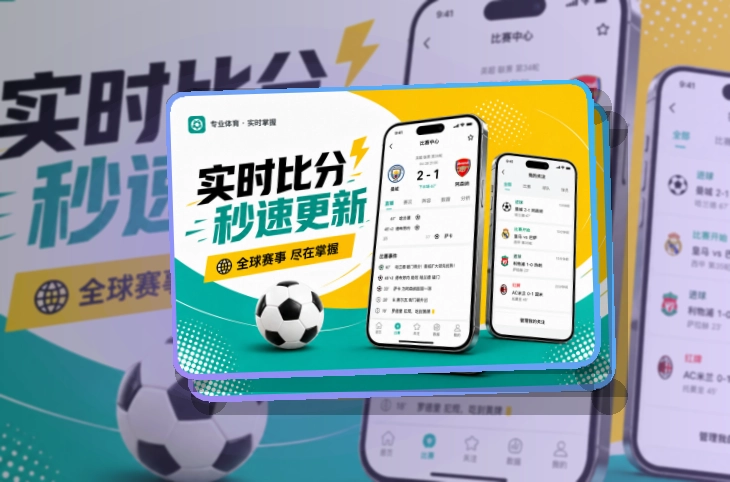 澳客APP下载界面