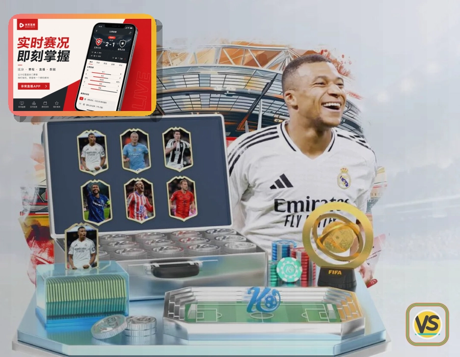 赛事资讯